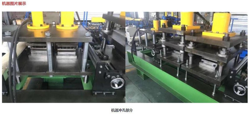 中拓冷彎門框輥壓成型機(jī)